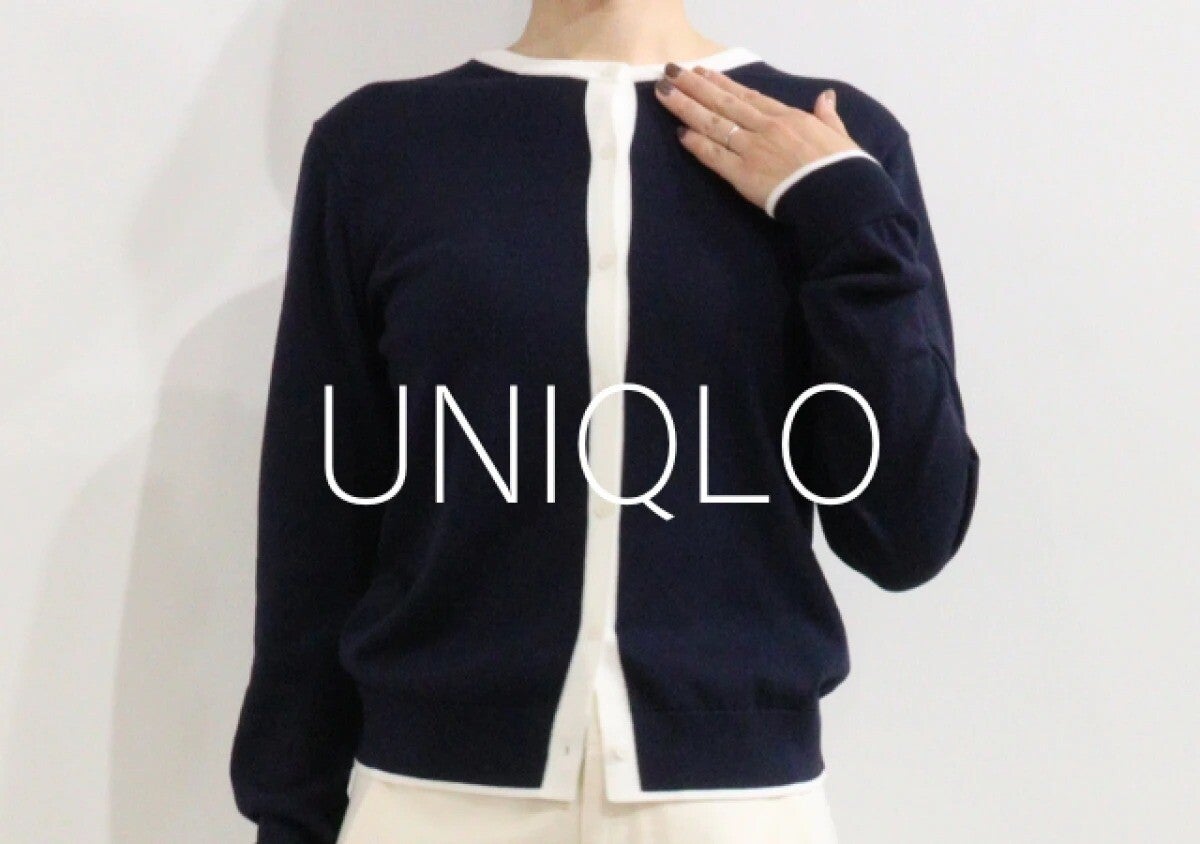 次ユニクロ行ったら早めにゲットすべし！1枚でも羽織りでも着回し無限♡春の着映えカーディガン