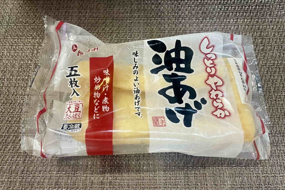 味あげ