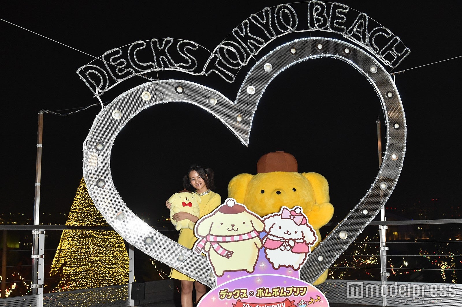 岡田結実、ポムポムプリン（C）モデルプレス