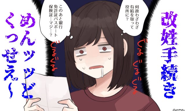 破談寸前 結婚目前にして彼ともめたエピソード3つ モデルプレス 破談寸前 結婚目前にして彼ともめたエピソード3つ モデルプレス