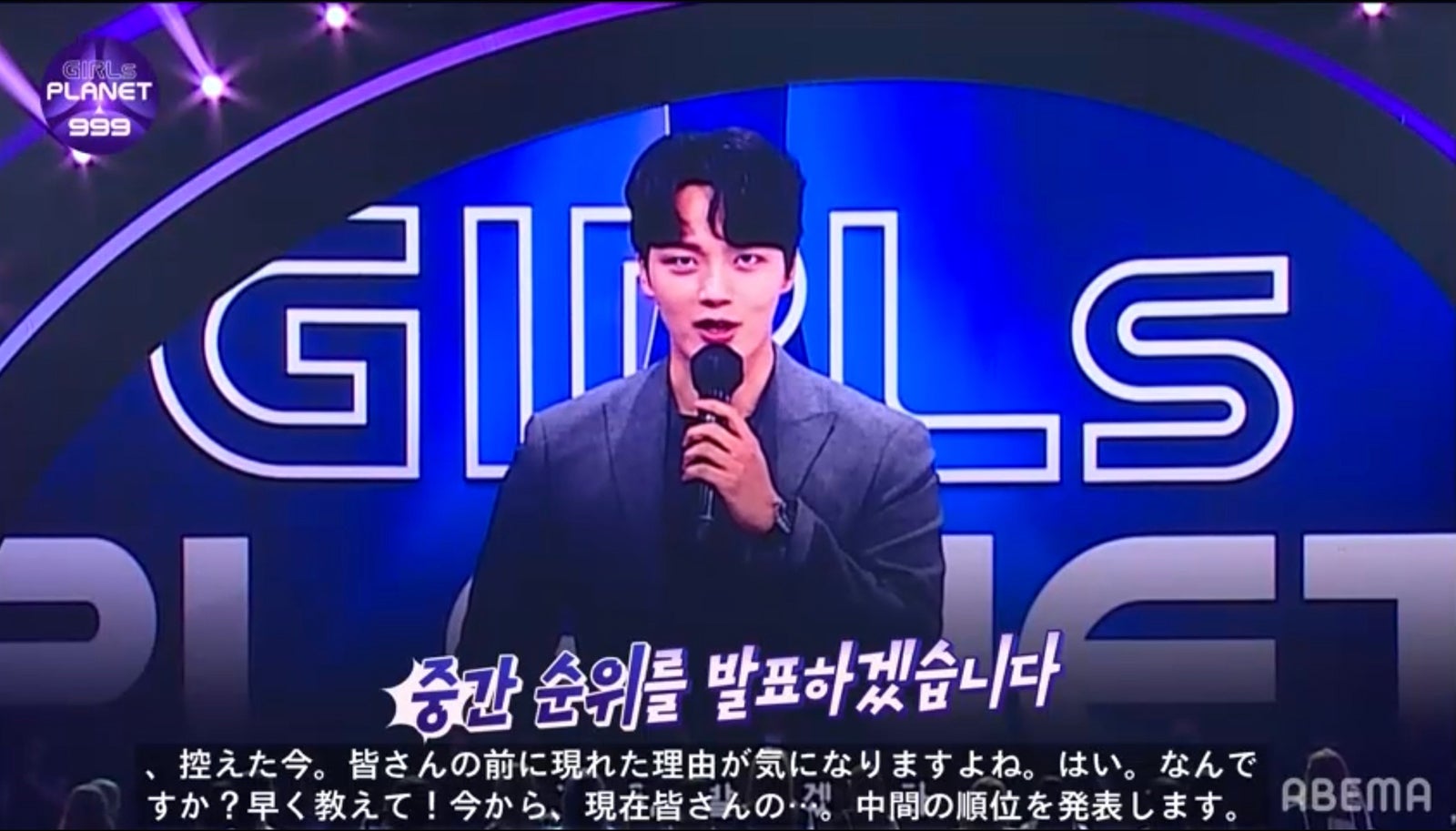 「Girls Planet 999 ： 少女祭典」第9話 （C）CJ ENM Co., Ltd, All Rights Reserved