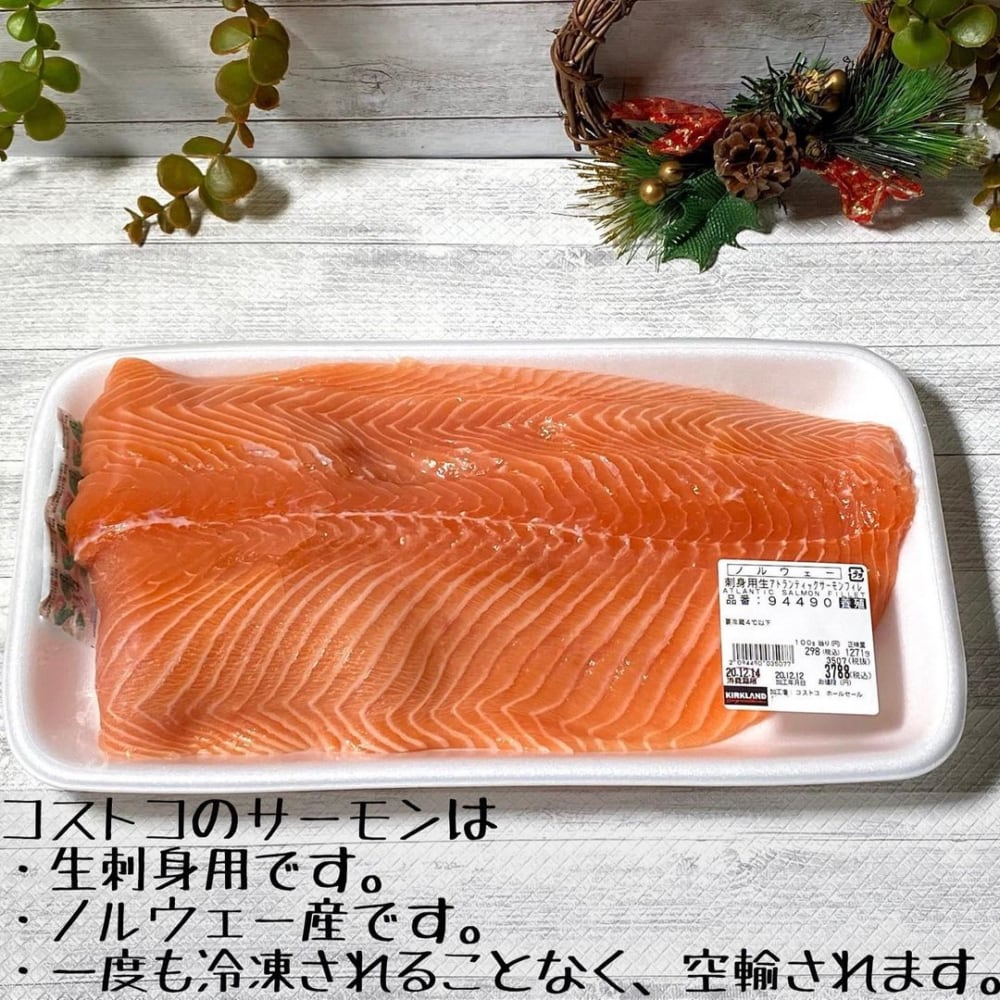 アトランティツクサーモンフィレ