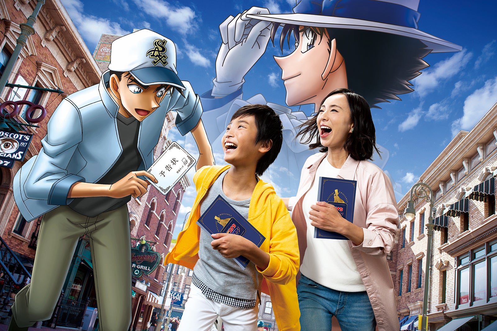 季節のおすすめ商品 USJ『名探偵コナン・ワールド』詳細発表、コナンや新一と共に その他