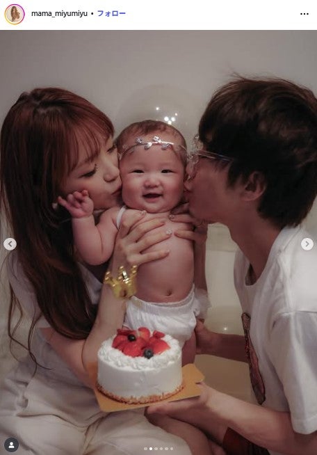 桜井美悠Instagramより