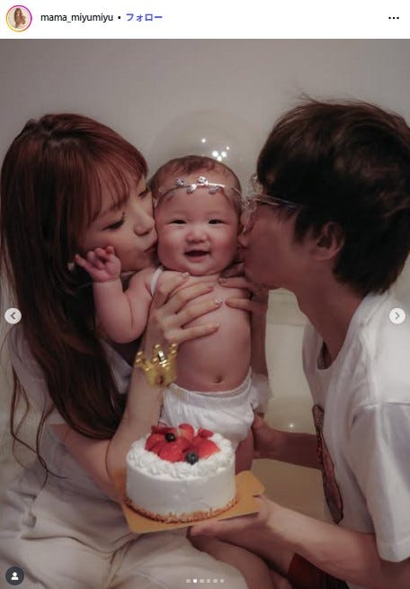 桜井美悠Instagramより