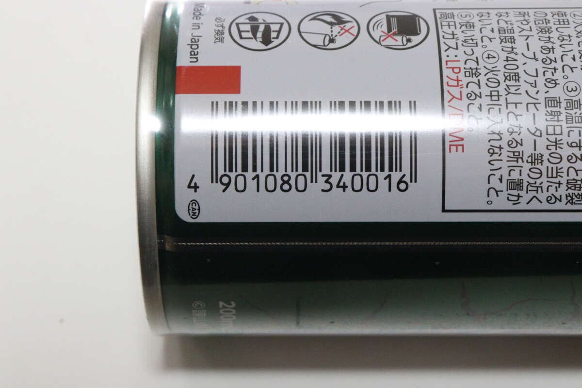 ダイソーのゴキジェットPJのJANコード