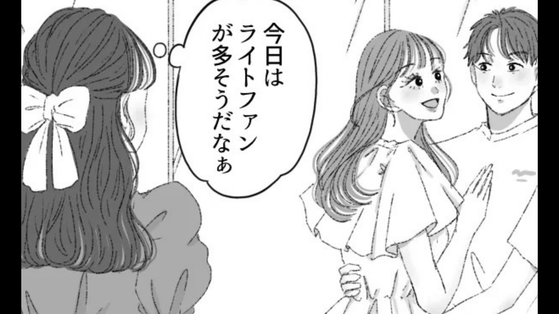 【推し活トラブル】「本当のファンだけが集まるコンサートがよかった…」念願のライブなのに…近くのカップルが【最悪の行動】連発で...！？