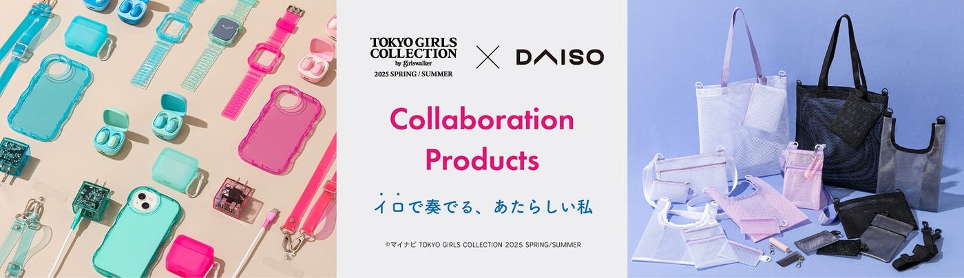 新作の雑貨シリーズ