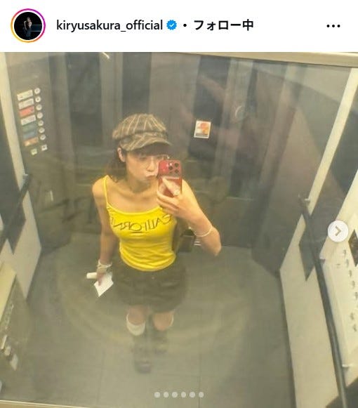 吉柳咲良Instagramより