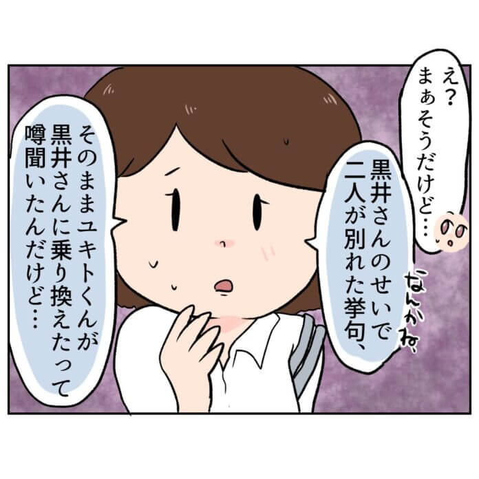 平和に過ごすにしこのもとに……