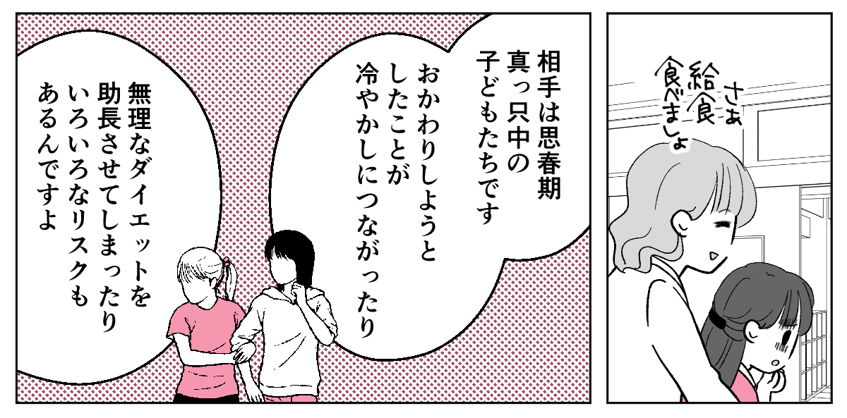 5_3_1
