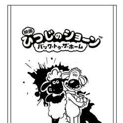 ショーンのイラストのポケットミラー/画像提供:吉祥寺 PARCO