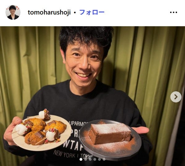 庄司智春Instagramより