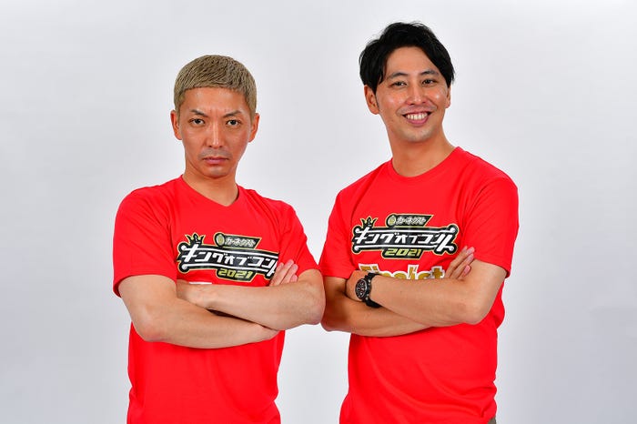 ニューヨーク(左・嶋佐和也、右・屋敷裕政)(C)TBS