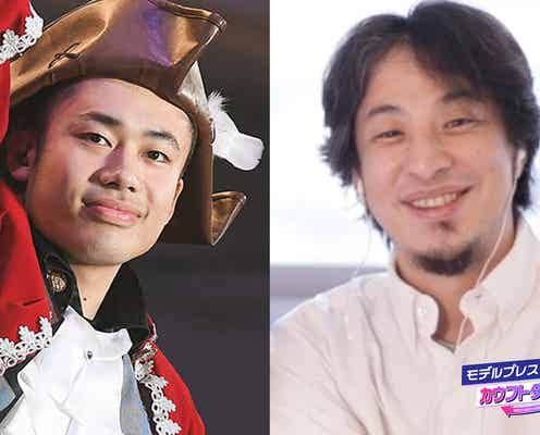 ひろゆき、フィッシャーズは「テレビと変わらないものが作れる」理由も明かす