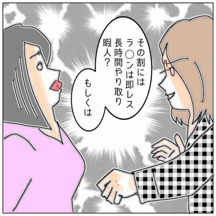 もう絶対見逃すことはできない