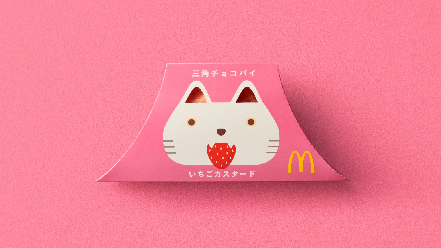 三角チョコパイ いちごカスタード／画像提供：日本マクドナルド