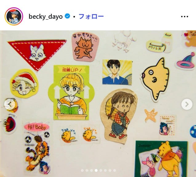ベッキーInstagramより
