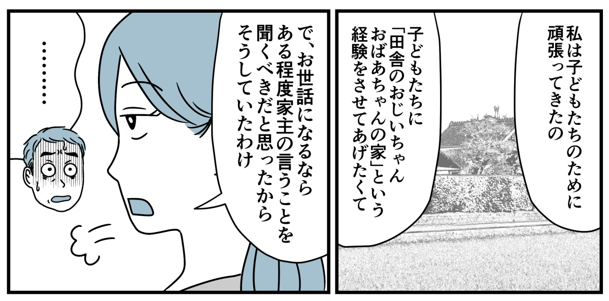 3_1-2