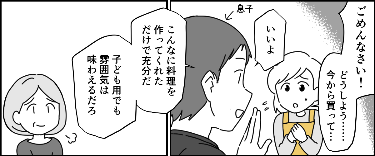 【修正版1_3】