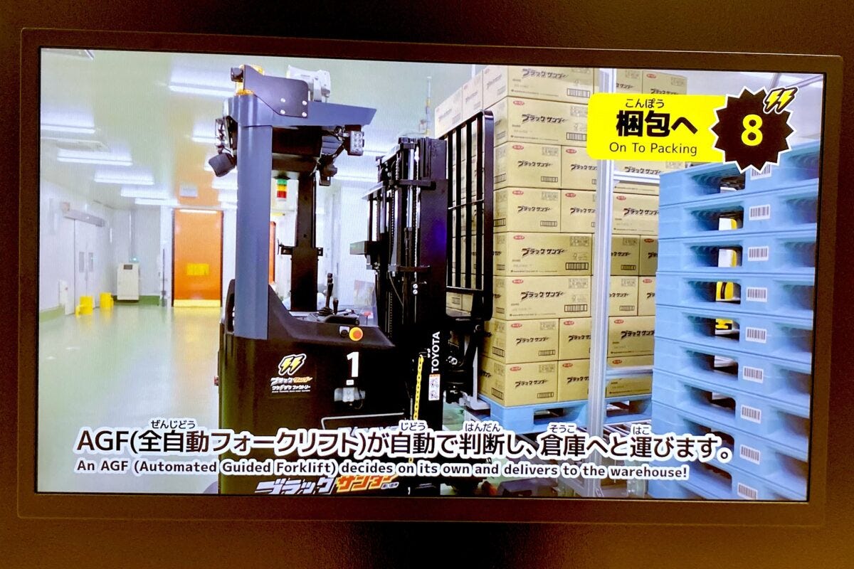ブラックサンダー　ワクザクファクトリー