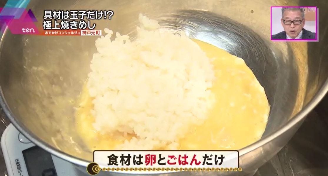 読売テレビ『かんさい情報ネットten.』