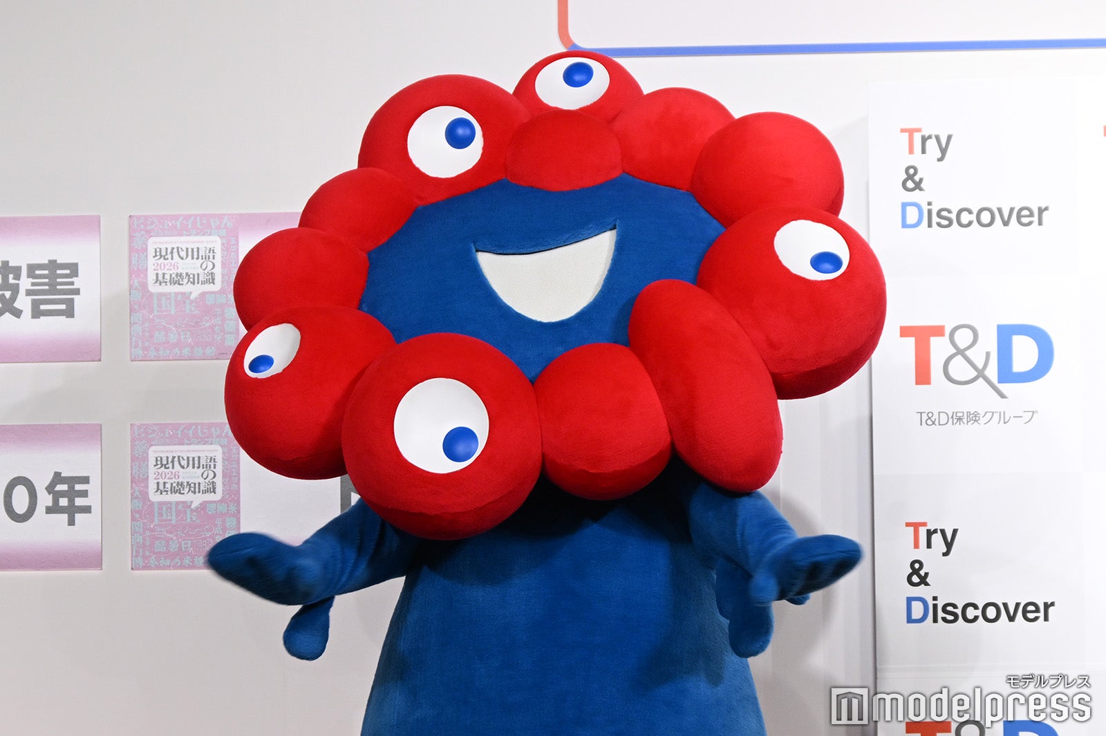 ミャクミャク（C）モデルプレス