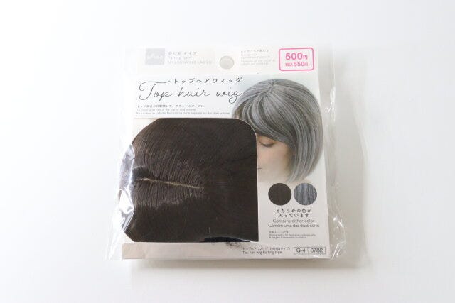 トップヘアウィッグ（分け目タイプ）　パッケージ