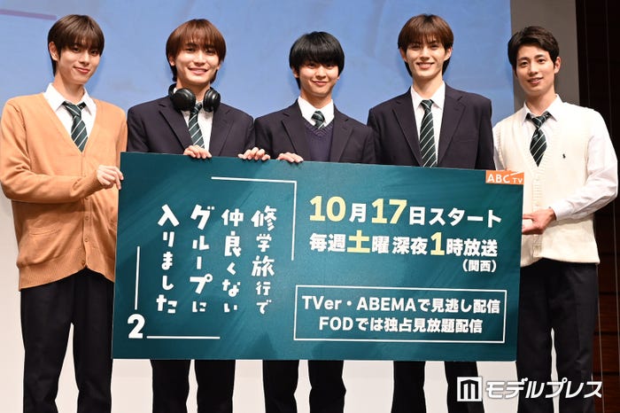 (左から)福田歩汰、桜木雅哉、藤本洸大、簡秀吉、清水海李(C)モデルプレス