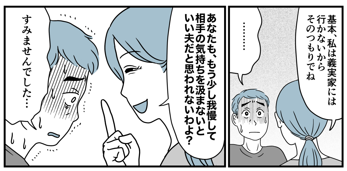 3_3-2
