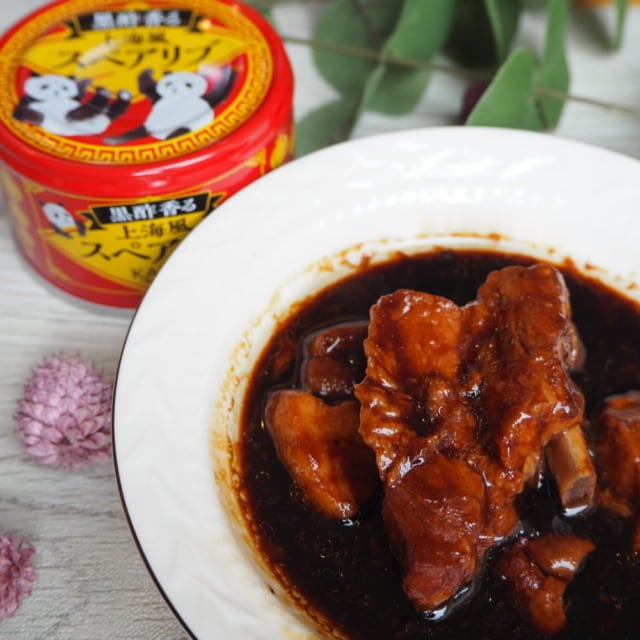 カルディ黒酢香る上海風スペアリブを温めてみたところ