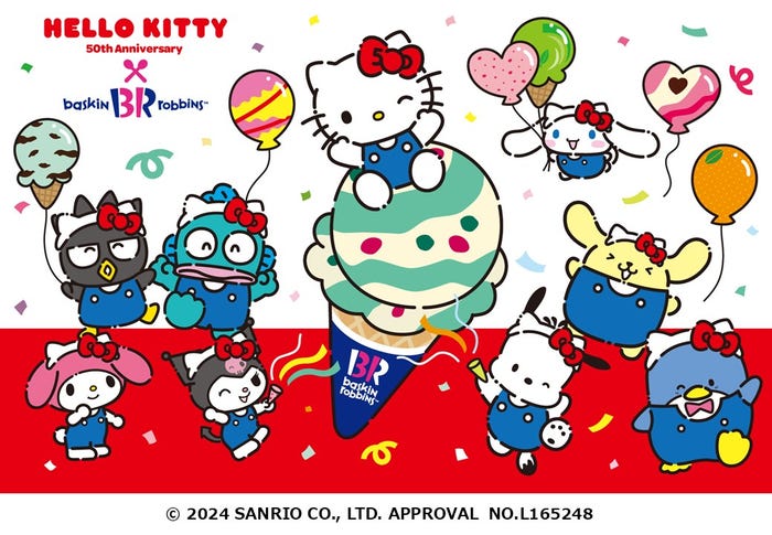 「HELLO ICE CREAM!(ハロー アイスクリーム!)」第2弾(C)2024 SANRIO CO., LTD. APPROVAL NO.L165248