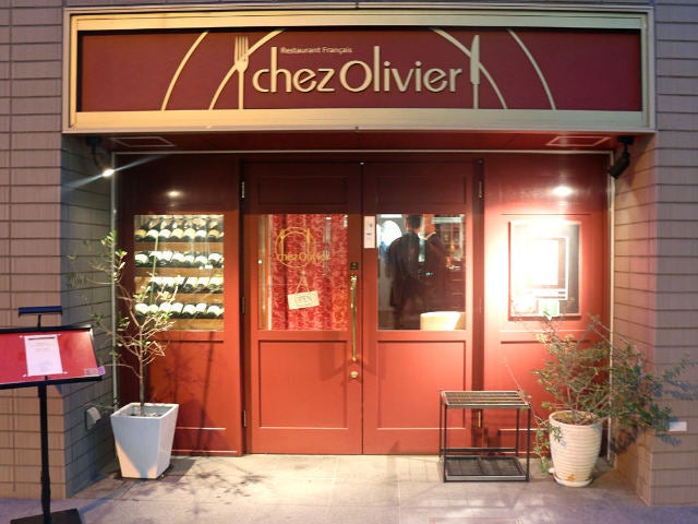 column_828b99a7e15bec7807feff861eefa1c8.