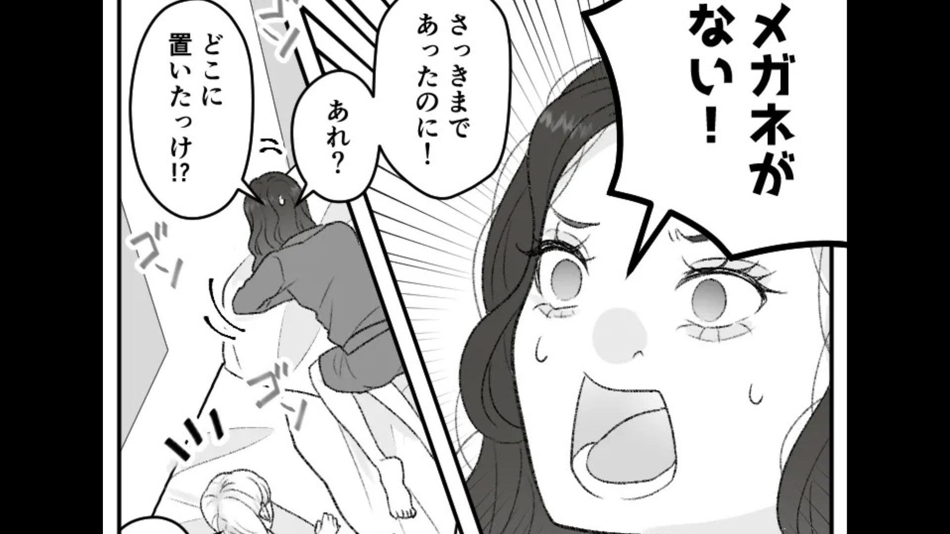 失くしものが多い友だち。ショッピング中に【まさかのモノ】を失くして主人公激怒...！？