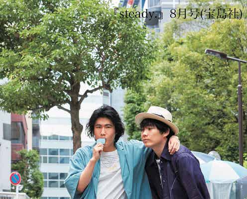 “今、一番気になる芸人”ランジャタイとデートしたら?プライベート・恋愛事情に迫る