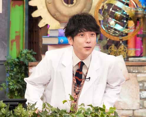 二宮和也「できる?できない?」高地優吾&藤原丈一郎らが“予測不能な実験”挑戦 驚きの結果に