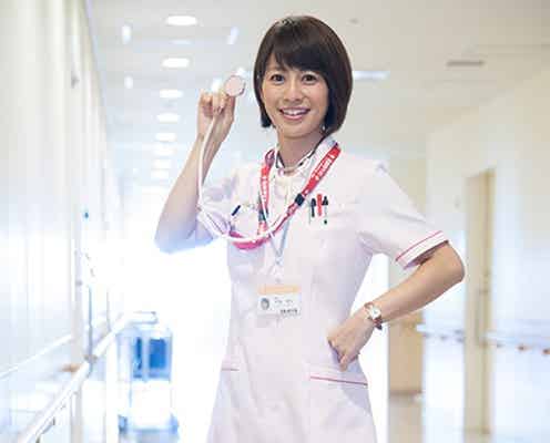 テレ朝久保田直子アナ、ナース服でドラマ出演「似合ってるかな」