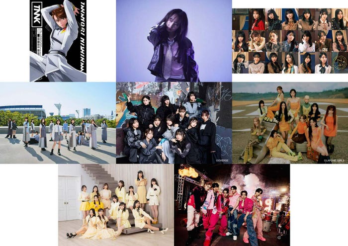 (上段左から)西川貴教、乃紫、乃木坂46(中段左から)日向坂46、WHITE SCORPION、ME:I(下段左から)モーニング娘。'24、ONE N' ONLY(C)テレビ東京