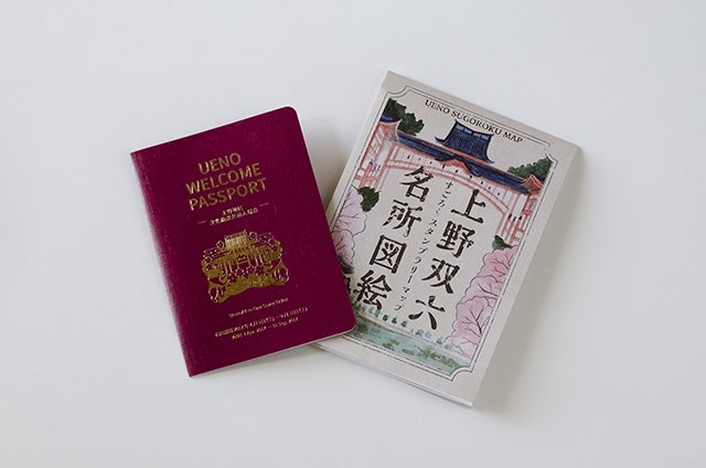 アート好きにおすすめ／画像提供：上野「文化の杜」新構想実行委員会