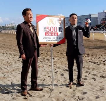 【地方競馬】川崎の鈴木義久調教師が通算500勝 4951戦目「一戦一戦を大事にしていきたい」