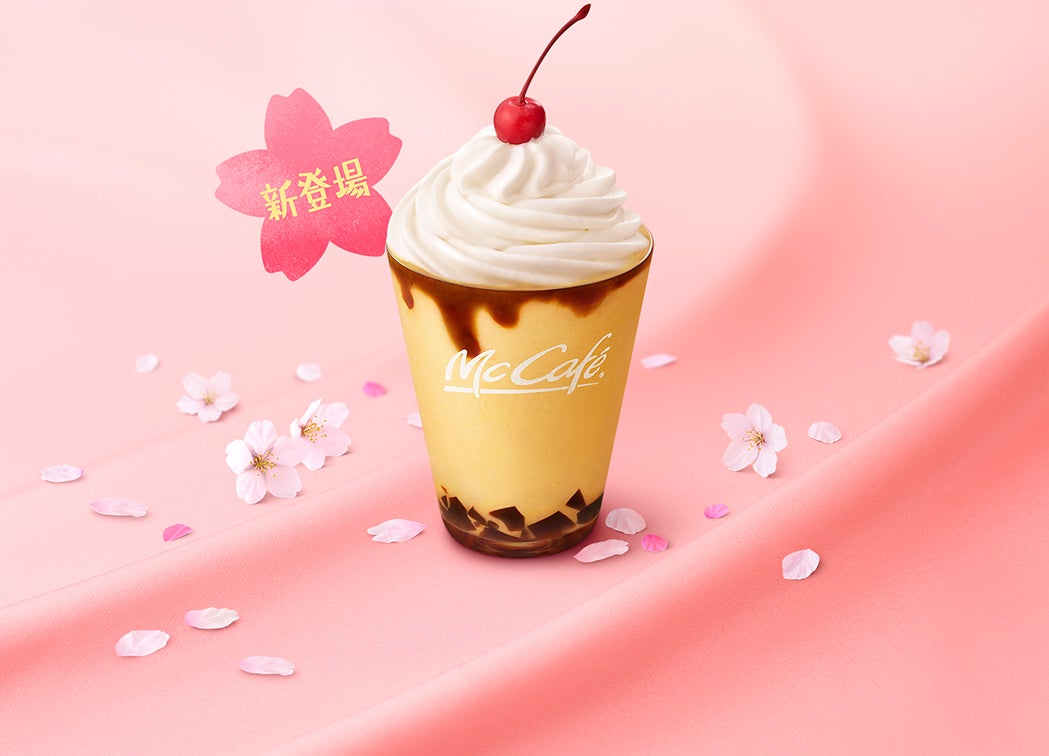 珈琲ゼリープリンフラッペ／画像提供：日本マクドナルド