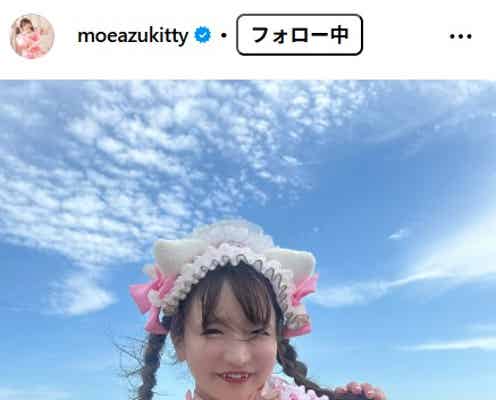 大食い女王・もえのあずき、SEXYラブブ仮装で美スタイル披露「攻めてる」「目のやり場に困った」の声