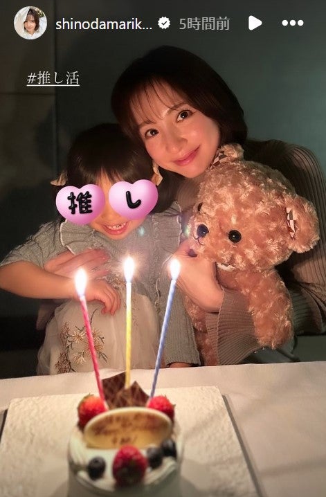 篠田麻里子Instagramより