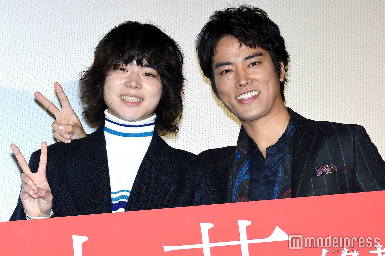 菅田将暉、桐谷健太 （C）モデルプレス