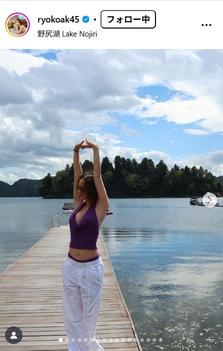 秋倉諒子Instagramより