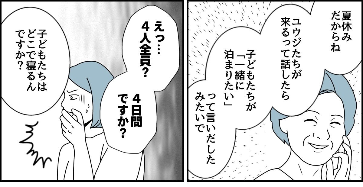 1_3_1