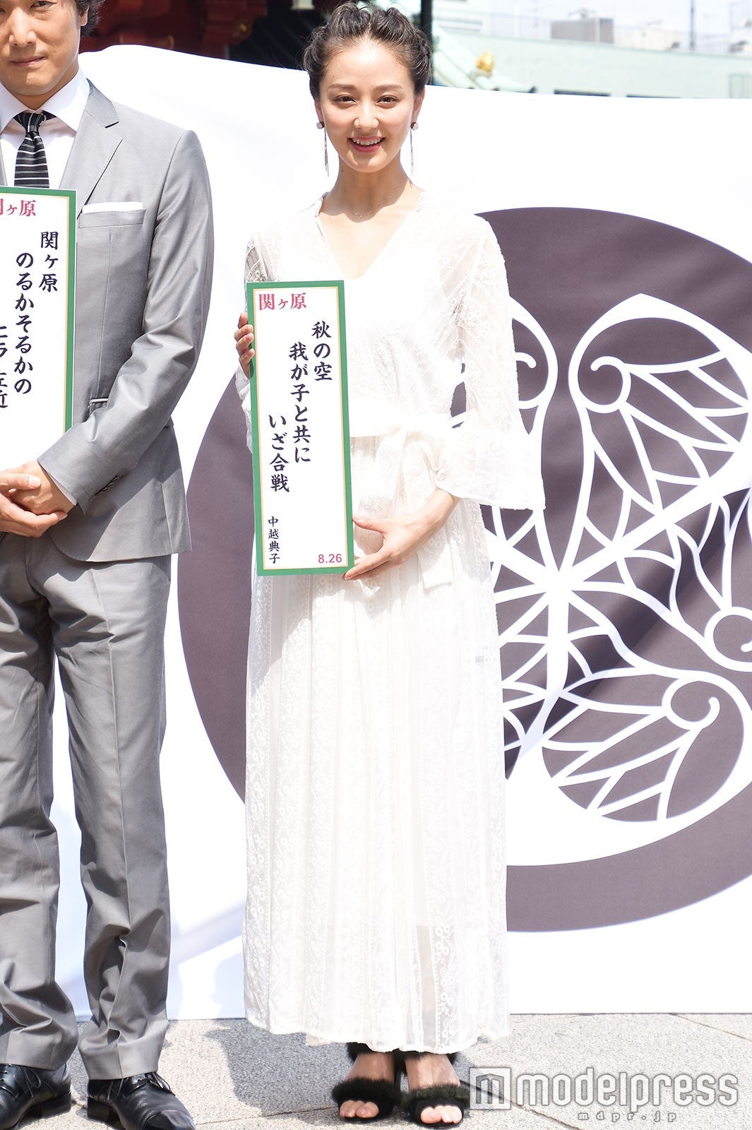 中越典子（C）モデルプレス