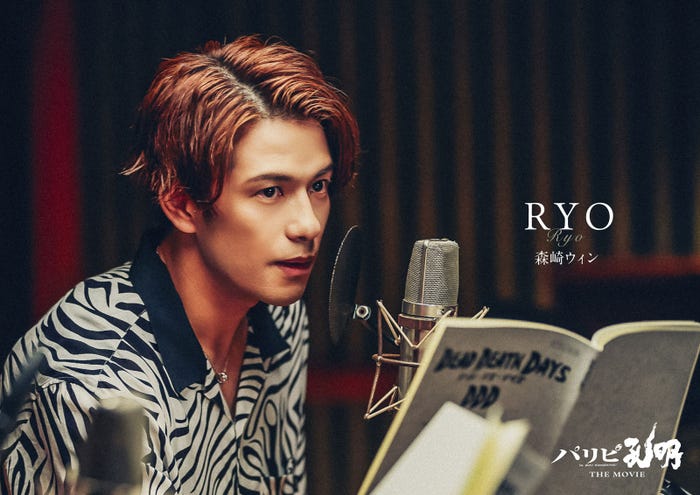 森崎ウィン(C)四葉夕ト・小川亮/講談社(C)2025 フジテレビジョン 松竹 講談社 FNS27社