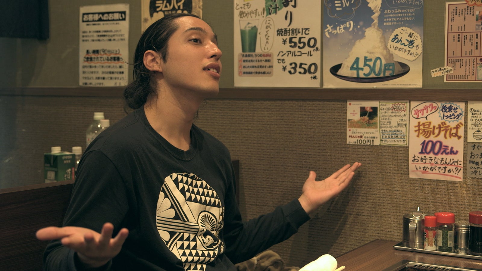 快「TERRACE HOUSE TOKYO 2019-2020」32nd WEEK（C）フジテレビ／イースト・エンタテインメント