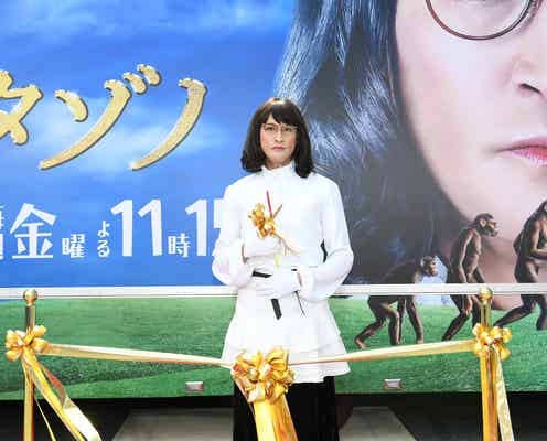 TOKIO松岡昌宏主演「家政夫のミタゾノ」巨大トラック完成「山本舞香というすごい女優も加わって…」見どころも語る